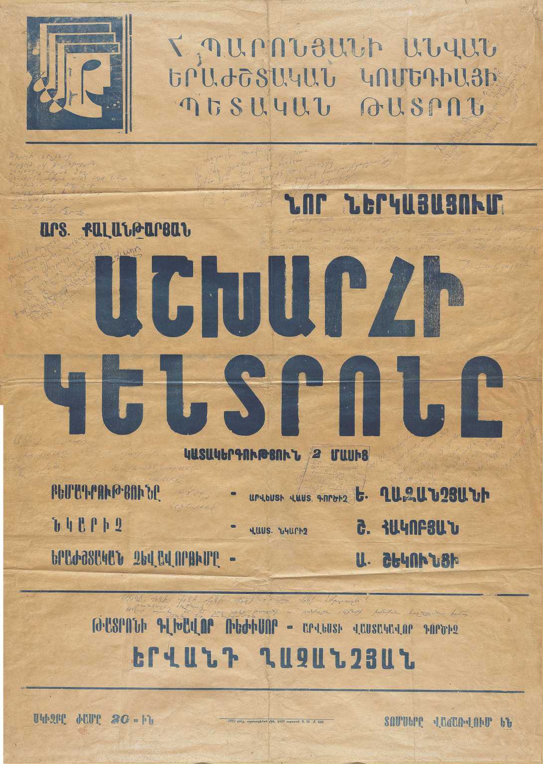 poster