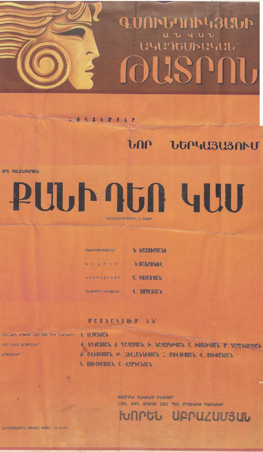 poster