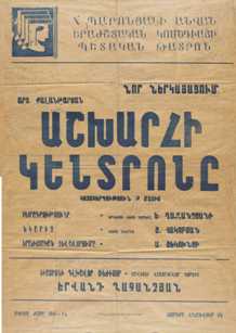 poster
