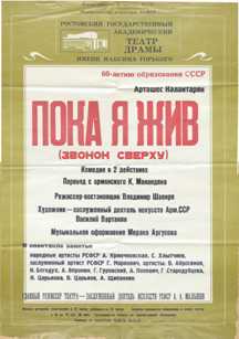 poster