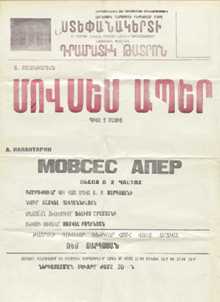 poster